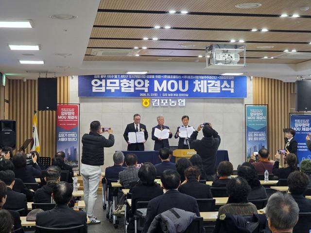 NSP통신-호조홀딩스와 김포공원이 지난달 22일 업무협약을 체결한 모습. (사진 = 호조홀딩스)