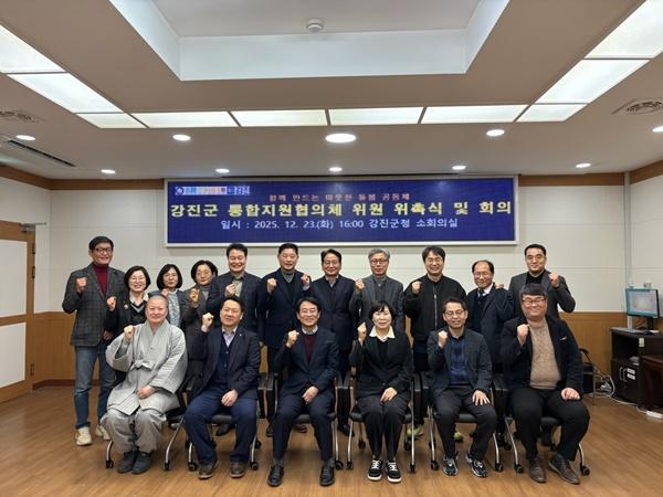 NSP통신- (사진 = 강진군)