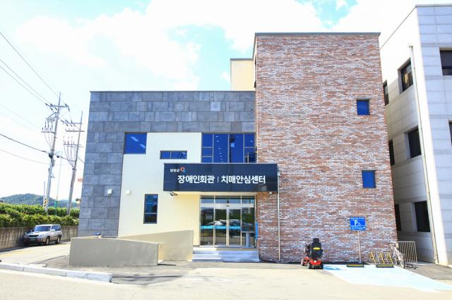 NSP통신-양양군 치매안심센터 전경. (사진 = 양양군)