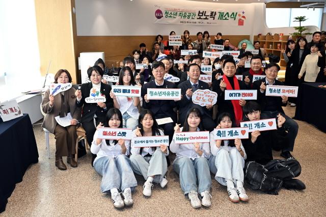 NSP통신-이민근 안산시장(두번째줄 왼쪽 네번째)과 참석자들이 24일 열린 청소년자유공간 보노락 개소식에서 기념촬영을 하고 있다. (사진 = 안산시)