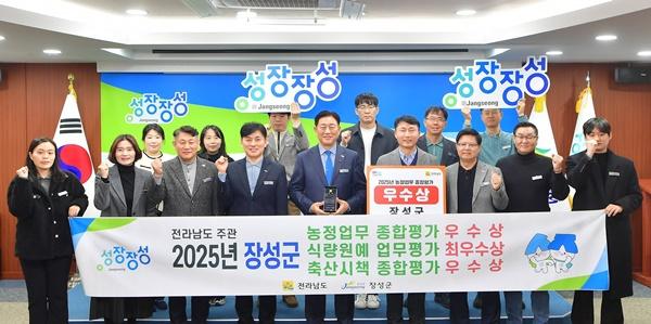 NSP통신- (사진 = 장성군)