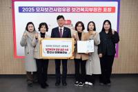 [NSP PHOTO]안산시 단원보건소, 모자보건사업 유공 보건복지부 장관 표창