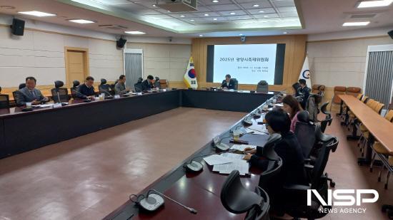 NSP통신-2025년 광양시축제위원회 회의 (사진 = 광양시청)