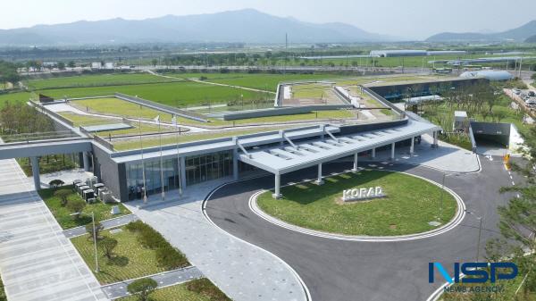 NSP통신-한국원자력환경공단은 의료기관과 산업체 등의 방사성동위원소(RI) 폐기물 관리 분야에서 국민 안전과 편의 증진을 위하여 2025년 대국민 서비스를 획기적으로 확대·개선했다고 밝혔다. (사진 = 한국원자력환경공단)