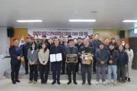 [NSP PHOTO]포항시시설관리공단, 재해경감활동관리체계(ISO 22301) 국제표준 인증 취득