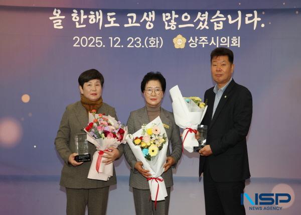 NSP통신-상주시의회 신순화 의원과 한구홍 의원은 경상북도시군의회의장협의회에서 수여하는 2025년도 경상북도 의정봉사대상을 수상했다. (사진 = 상주시의회)
