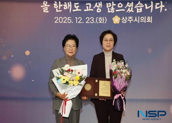 NSP통신-상주시의회 박점숙 의원은 대한민국 시군자치구의회 의장협의회에서 수여하는 대한민국 지방의정봉사상을 수상했다. (사진 = 상주시의회)