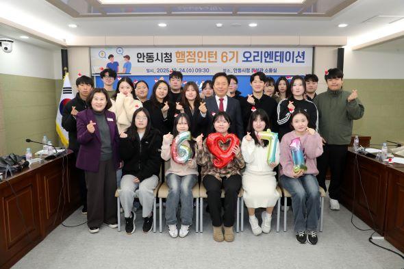 NSP통신-안동시 청년과 함께하는 행정인턴 6기 운영, 청년 20명 선발해 공공행정 현장 경험 제공 (사진 = 안동시)