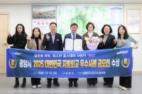 [NSP PHOTO]광양시, 청소년에서 도시외교까지… 2025년 국제협력 전환점 마련