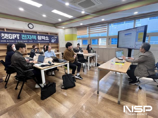 NSP통신-생성형 AI 기반 디지털 교육-전자책 창작소 (사진 = 광양시청)