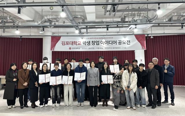 NSP통신-김포대학교 학생 창업 아이디어 공모전에서 수상한 학생들이 박진영 김포대학교 총장 및 대학 관계자들이 함께 기념촬영을 하고 있다. (사진 = 김포대학교)