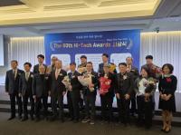 [NSP PHOTO]하이테크어워드 개최, AI 빅데이터 보안 오픈소스 IT산업 등 9개 부문 大賞 시상