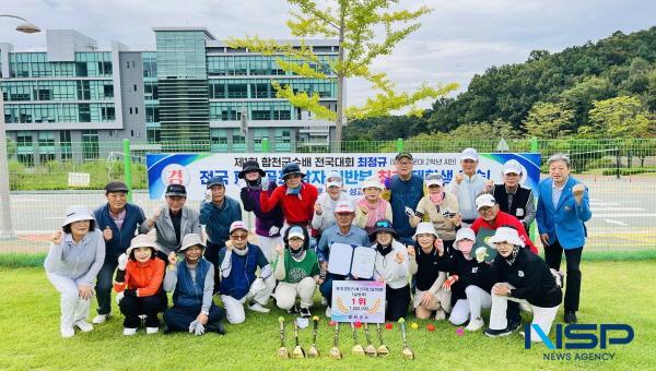 NSP통신-영진전문대학교 경영회계융합계열이 성인학습자를 위한 특성화 학과 신설과 우수한 경진대회 성과를 바탕으로 실무 중심 평생학습 교육 모델을 확장하며 주목받고 있다. 파크골프경영과 전국대회 일반부 우승 모습 (사진 = 영진전문대학교)