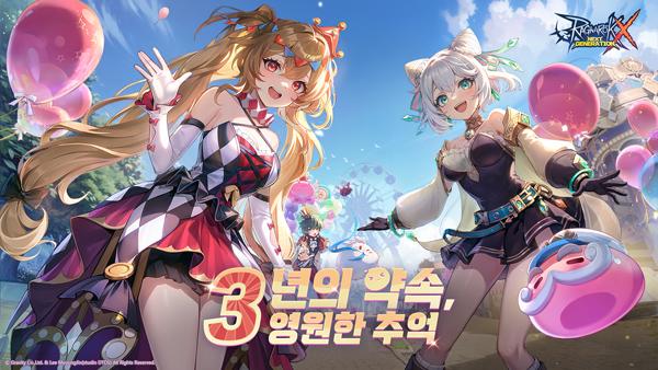 NSP통신- (이미지 = 그라비티)