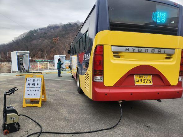 NSP통신-예천군 시내버스 등 배출가스(매연) 점검 실시, 고농도 미세먼지 발생 사전 대응을 위한 특별 점검 (사진 = 예천군)