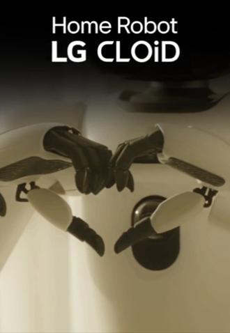 NSP통신- (사진 = LG전자)