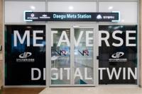 [NSP PHOTO]대구시, 가상융합산업 지원센터 2곳 지정...미래산업 거점 마련