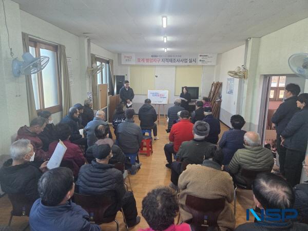 NSP통신-문경시는 지난 22일부터 24일까지 별암복지회관(호계 별암지구), 신기복지회관(신기 제3지구), 문경더덕나라펜션(문경 각서지구)에서 주민 290여 명을 대상으로 2026년 지적재조사사업 주민설명회를 열었다. (사진 = 문경시)