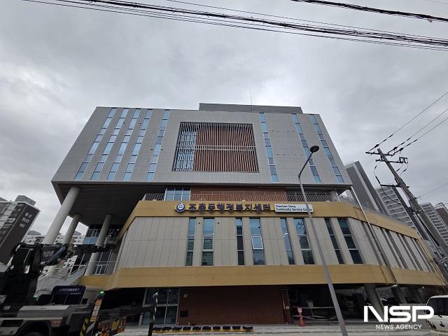 NSP통신-군산시 조촌동의 새로운 행정·복지 거점이 될 조촌동 행정복지센터 신청사가 오는 29일 본격적인 업무를 시작한다. (사진 = 군산시)