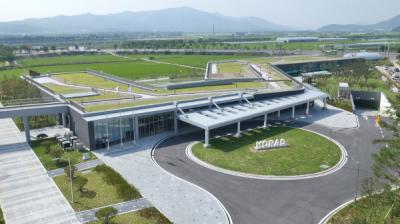 [NSP PHOTO]한국원자력환경공단 RI폐기물 관리 서비스 대폭 강화