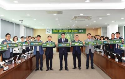 [NSP PHOTO]담양군,  2년 연속 종합청렴도 2등급 달성