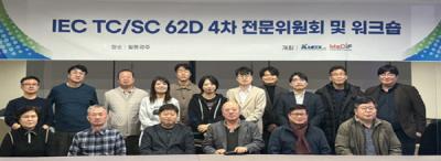[NSP PHOTO]케이메디허브 IECTC 62D 국제표준 워크숍 성료
