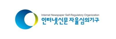 [NSP PHOTO]인터넷신문자율심의기구 제1회 언론윤리 특별강연 진행 심석태 언론법학회장 강사 초청