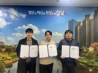 [NSP PHOTO]성남시, AI 챔피언 배출로 인공지능 행정 혁신 가속화