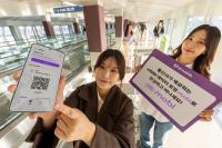 [NSP PHOTO]KT엠모바일, eSIM 데이터 로밍 mobi 론칭…글로벌 시장 공략