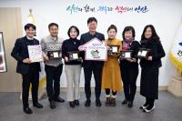 [NSP PHOTO]안산시, 공인중개사 협력 청년 우대 착한 중개사무소 운영