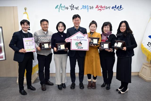 NSP통신-이민근 안산시장(가운데)이 26일 시청에서 청년 우대 착한 부동산 중개사무소 시범운영 협약을 체결하고 참여 공인중개사무소 대표들과 함께 기념촬영을 하고 있다. (사진 = 안산시)