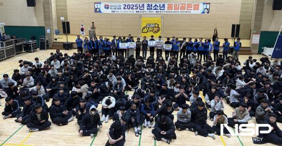 NSP통신-광양중학교 체육관에서 2025년 청소년 통일골든벨 행사가 열렸다 (사진 = 광양시청)