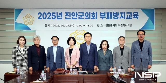 NSP통신-진안군의회가 2025년 지방의회 종합청렴도 평가에서 2년 연속 2등급을 달성했다. (사진 = 진안군의회)
