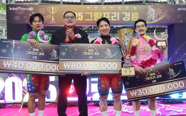 NSP통신-2025 그랑프리 경륜 시상식에서 하형주 서울올림픽국민체육진흥공단 이사장(왼쪽 두 번째)이 입상 선수(1위 임채빈, 2위 정종진, 3위 류재열)들과 함께 기념사진을 촬영하고 있다. (사진 = 국민체육진흥공단)