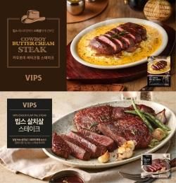 NSP통신-스테이크 간편식 2종 (이미지 = CJ푸드빌 제공)