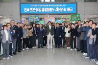 [NSP PHOTO]보성군, 2026년 청렴·민생·관광 3대 분야 완성 선언