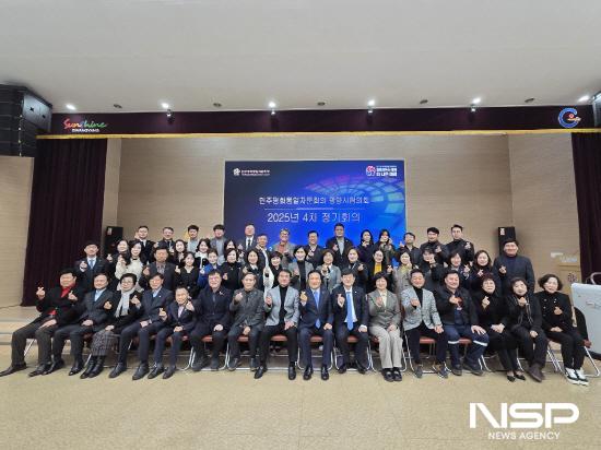 NSP통신-민주평화통일자문회의 광양시협의회 참석자 기념 찰영 (사진 = 광양시청)