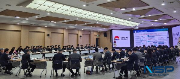 NSP통신-김천시는 29일 김천시장 및 각 부서 실과소장들이 참석한 가운데 김천시 스마트도시계획 수립 용역 최종보고회를 개최했다. (사진 = 김천시)