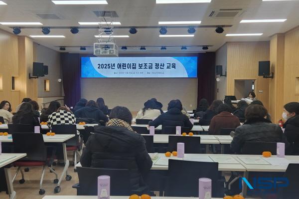 NSP통신-김천시에서는 지난 26일 청소년문화의집 3층 강당에서 가족행복과 소관 어린이집 시설에 대한 보조금 집행 및 정산 교육을 실시했다. (사진 = 김천시)