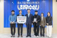 [NSP PHOTO]칠곡군, 경상북도 중소기업 육성시책 평가 최우수상 수상
