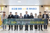 [NSP PHOTO]칠곡군, 3년 연속 경북 기초자치단체 최고 청렴도 달성