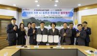 [NSP PHOTO]경북농업기술원·그리트, 스마트농업 AI 솔루션 현장 확산 MOU 체결