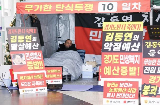 NSP통신-10일째 단식투쟁을 이어가고 있는 백현종 경기도의회 국민의힘 대표. (사진 = 경기도의회)