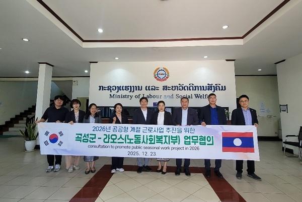 NSP통신- (사진 = 곡성군)