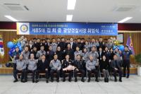 [NSP PHOTO]광양경찰서, 제85대 김희중 경찰서장 취임