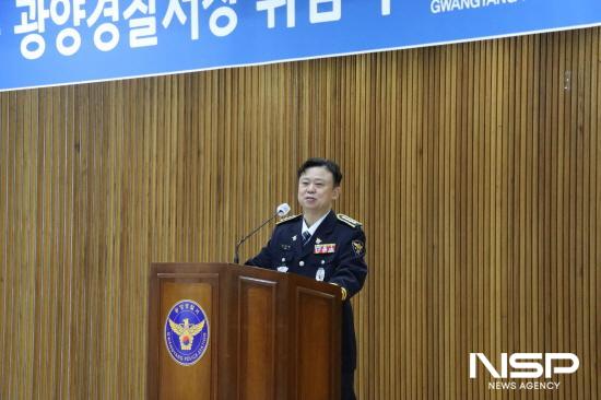 NSP통신-김희중 서장 취임사 (사진 = 광양경찰서)