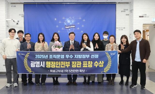 NSP통신-박승원 광명시장(앞줄 왼쪽 다섯번째)이 2025년 조직운영 우수 자치단체 평가 조직운영 실적 우수 지방정부 선정 기념으로 정책기획과 직원들과 기념촬영을 하고 있다. (사진 = 광명시)