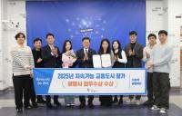 [NSP PHOTO]광명시, 시민 중심 교통정책 지속가능 교통도시로 자리매김