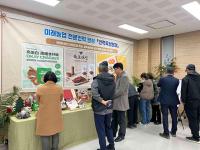 [NSP PHOTO]장흥군, 생활자원·인력육성 분야 성과보고회 개최