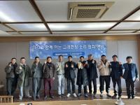 [NSP PHOTO]경북문화관광공사 안동레이크골프클럽, CEO 고객 현장소리 청취 통해 서비스 품질 강화